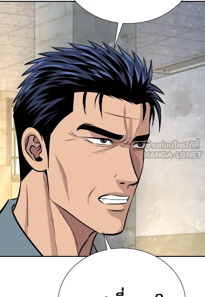 หลานอัจฉริยะ ตอนที่ 31 รูปที่ 109