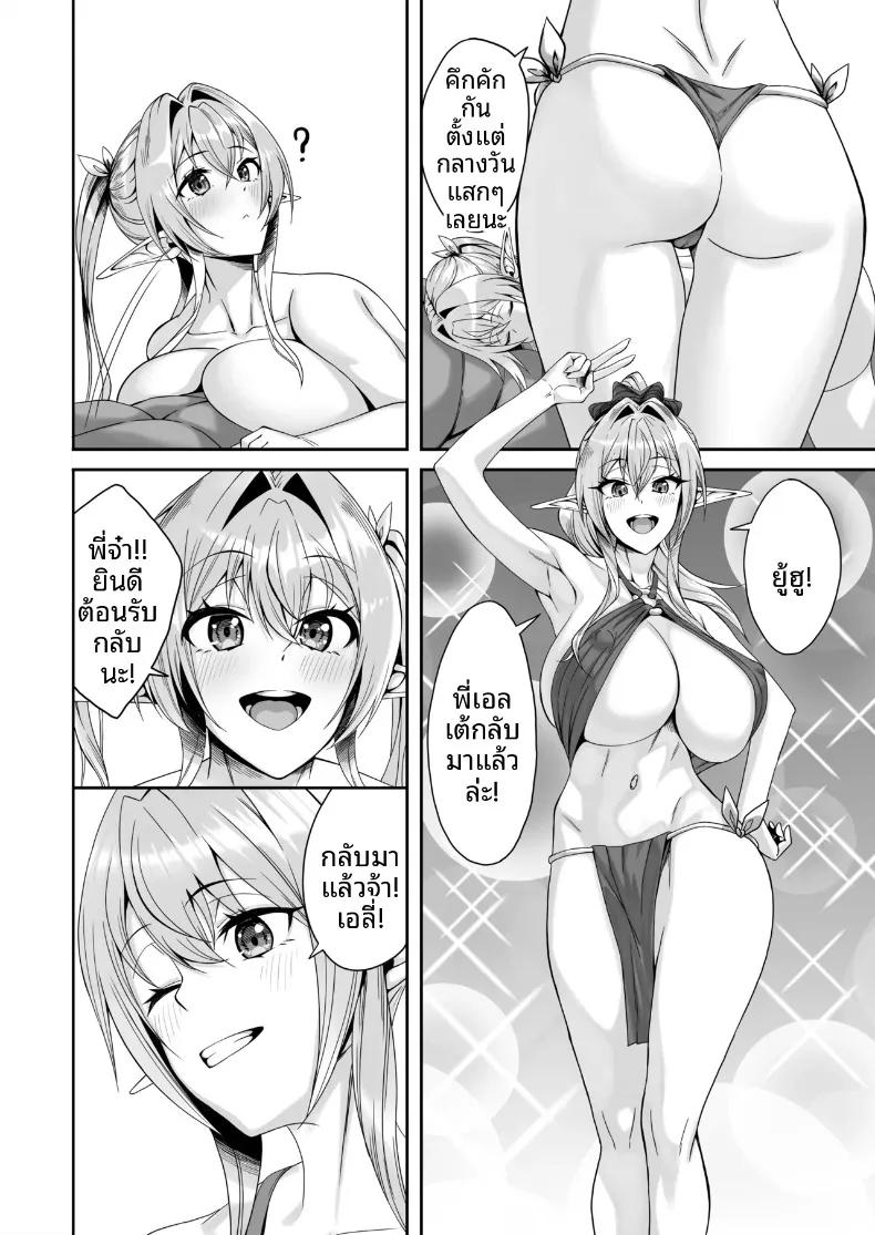 Doujin-Lc- อ่าน โดจิน มังฮวา เกาหลี ญี่ปุ่น จีน แปลไทย ช่วยดับความร่านระริกนี้ที (Tekkai Blade) ตอนที่ 1 2 3 4 5 6 7 8 9 10 11 12 13 14 ฟรี ไม่มีโฆษณา อ่าน โดจิน Manhwa เกาหลี ญี่ปุ่น จีน เรามีครบ คัดมาให้เน้นๆ โดจิน 18+ รับประกันความฟินโดย  Doujin Lc