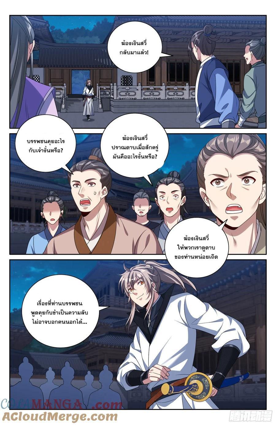 Manga-lc-com อ่านมังงะ อ่านการ์ตูน ออนไลน์ ฟรี Nightwatcher ตอนที่ 1 2 3 4 5 6 7 8 9 10 11 12 13 14 ฟรี ไม่มีโฆษณา Manga-lc - อ่าน มังงะ อ่าน การ์ตูน ออนไลน์ อ่านมังงะ ฟรี