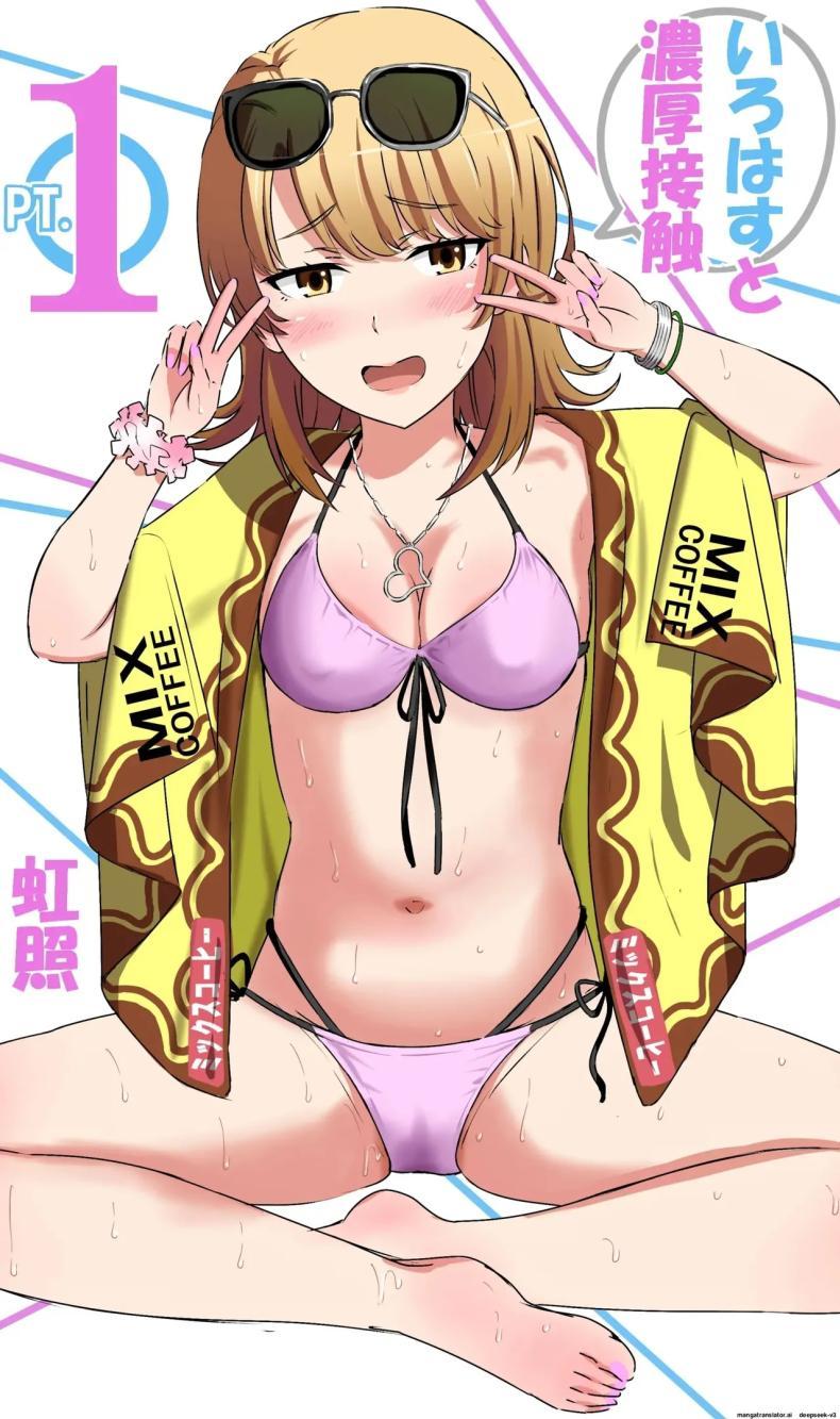 Doujin-Lc- อ่าน โดจิน มังฮวา เกาหลี ญี่ปุ่น จีน แปลไทย รักวุ่นๆของรุ่นพี่รุ่นน้อง [Niji-Teru] Irohasu to Noukou Sesshoku Close contact with Iroha (Yahari Ore no Seishun Love Come wa Machigatteiru) ตอนที่ 1 2 3 4 5 6 7 8 9 10 11 12 13 14 ฟรี ไม่มีโฆษณา อ่าน โดจิน Manhwa เกาหลี ญี่ปุ่น จีน เรามีครบ คัดมาให้เน้นๆ โดจิน 18+ รับประกันความฟินโดย  Doujin Lc