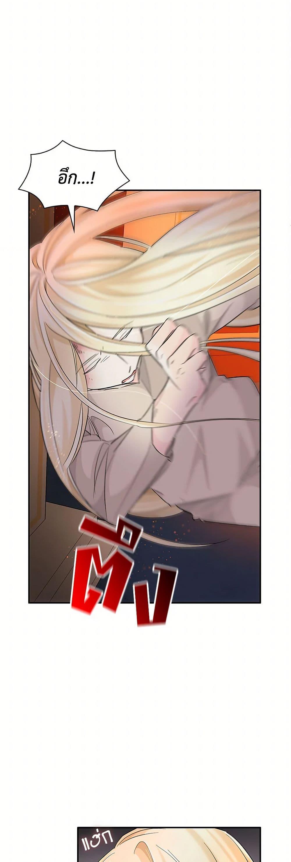 Manga-lc-com อ่านมังงะ อ่านการ์ตูน ออนไลน์ ฟรี Villains Behind the Curtains ตอนที่ 1 2 3 4 5 6 7 8 9 10 11 12 13 14 ฟรี ไม่มีโฆษณา Manga-lc - อ่าน มังงะ อ่าน การ์ตูน ออนไลน์ อ่านมังงะ ฟรี