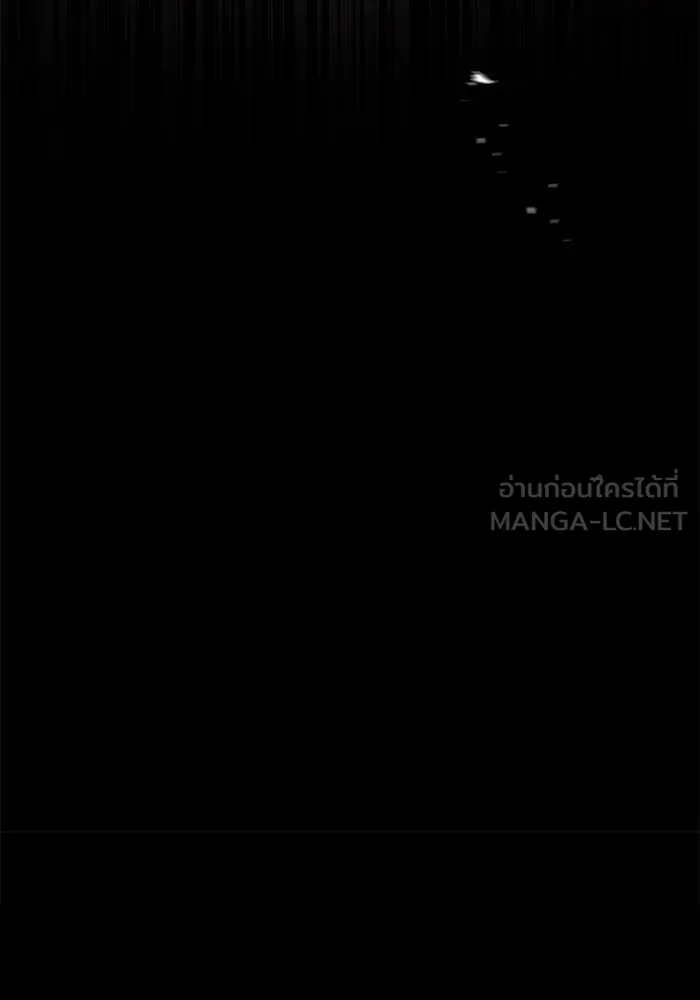 ครัวจอมเวท ตอนที่ 57 รูปที่ 129