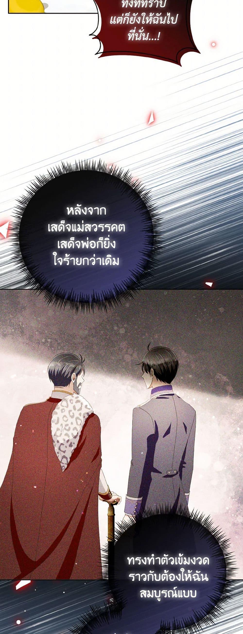 Manga-lc-com อ่านมังงะ อ่านการ์ตูน ออนไลน์ ฟรี I Will Remove Them From My Life ตอนที่ 1 2 3 4 5 6 7 8 9 10 11 12 13 14 ฟรี ไม่มีโฆษณา Manga-lc - อ่าน มังงะ อ่าน การ์ตูน ออนไลน์ อ่านมังงะ ฟรี