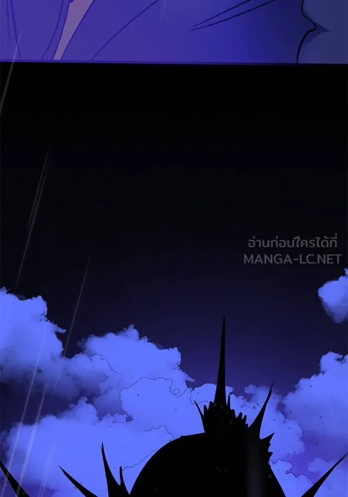 Return to Player ตอนที่ 156 รูปที่ 54