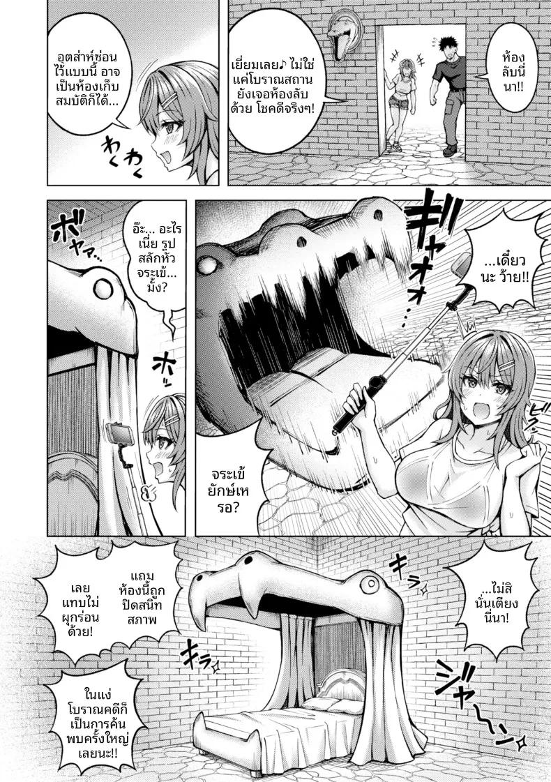 Doujin-Lc- อ่าน โดจิน มังฮวา เกาหลี ญี่ปุ่น จีน แปลไทย สมบัติอลวนรัก (Hiraga Daidai) ตอนที่ 1 2 3 4 5 6 7 8 9 10 11 12 13 14 ฟรี ไม่มีโฆษณา อ่าน โดจิน Manhwa เกาหลี ญี่ปุ่น จีน เรามีครบ คัดมาให้เน้นๆ โดจิน 18+ รับประกันความฟินโดย  Doujin Lc