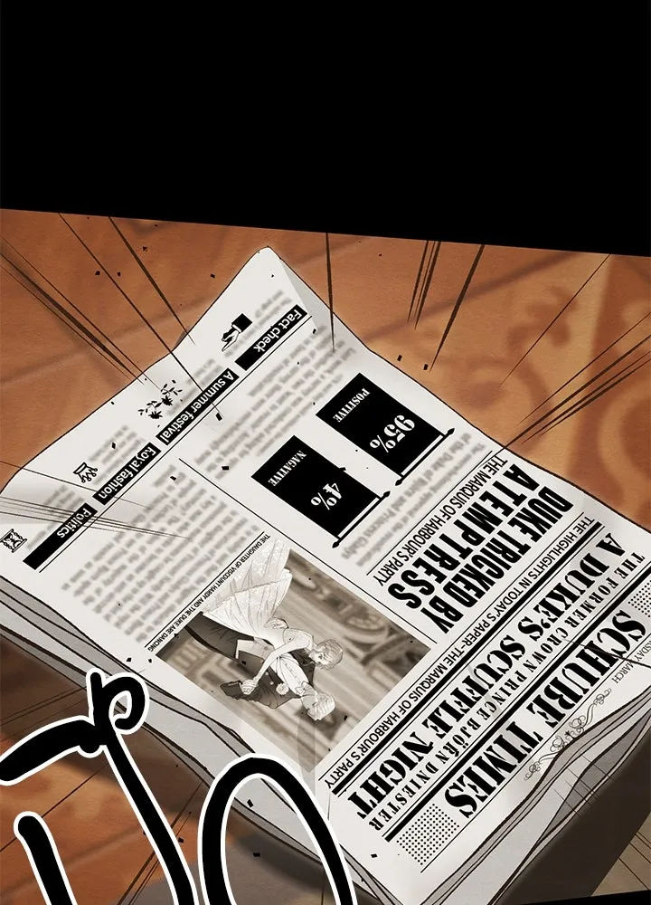 องค์ชายผู้อื้อฉาว ตอนที่ 19 รูปที่ 107