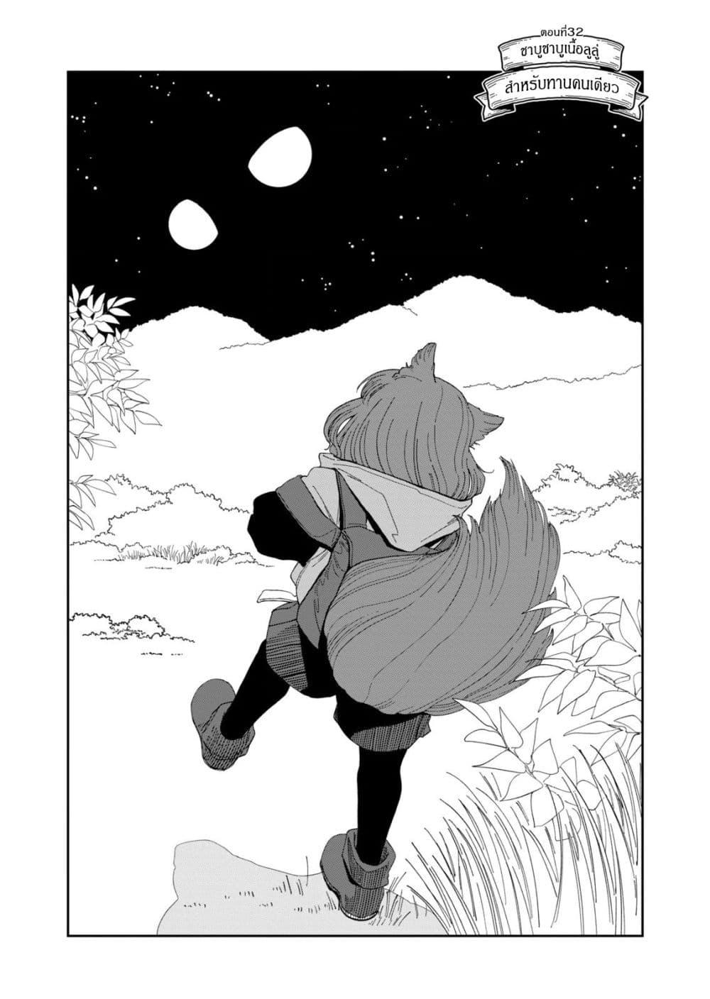 Manga-lc-com อ่านมังงะ อ่านการ์ตูน ออนไลน์ ฟรี Isekai Henkyo Meshi ตอนที่ 1 2 3 4 5 6 7 8 9 10 11 12 13 14 ฟรี ไม่มีโฆษณา Manga-lc - อ่าน มังงะ อ่าน การ์ตูน ออนไลน์ อ่านมังงะ ฟรี