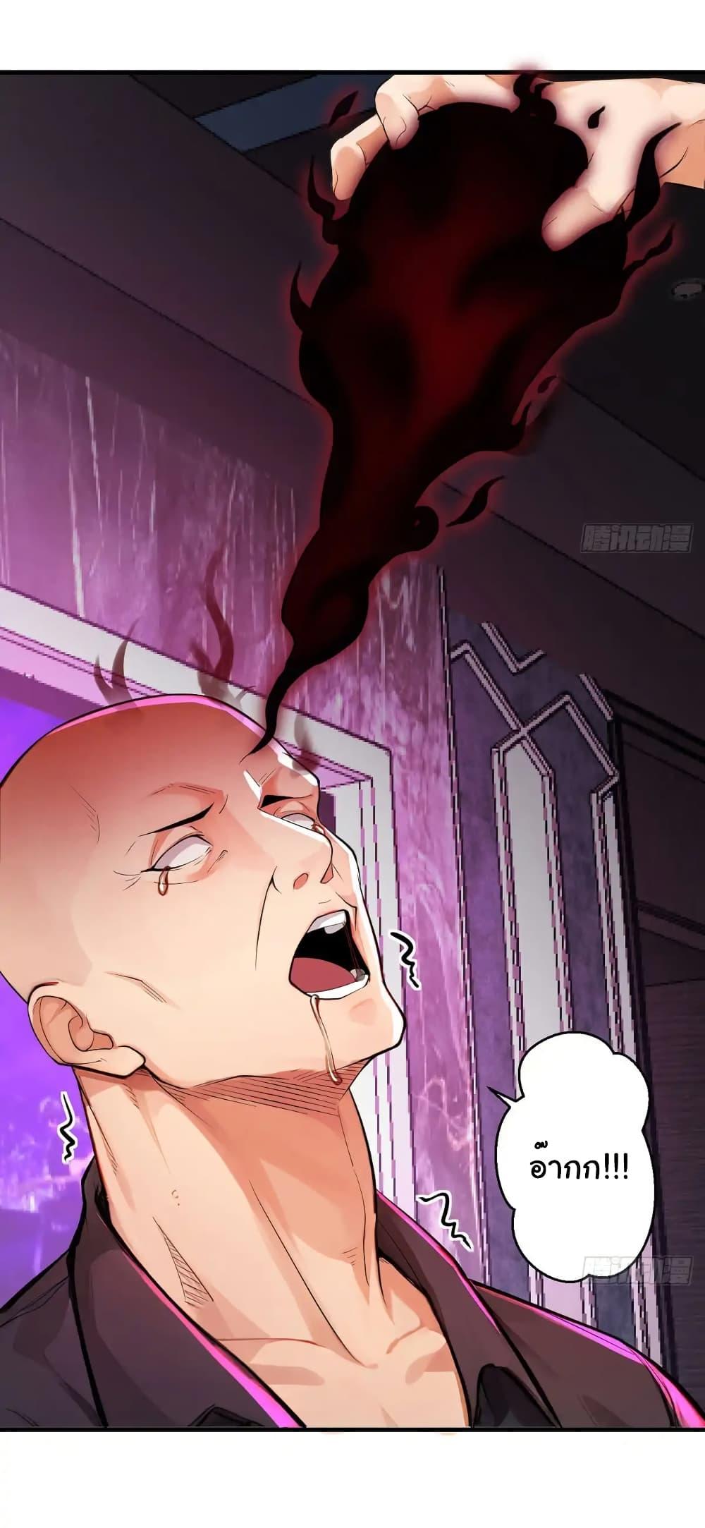 Manga-lc-com อ่านมังงะ อ่านการ์ตูน ออนไลน์ ฟรี Reincarnated as a Scumbag, I Brought My Wife and Daughter to Prove My Immortality ตอนที่ 1 2 3 4 5 6 7 8 9 10 11 12 13 14 ฟรี ไม่มีโฆษณา Manga-lc - อ่าน มังงะ อ่าน การ์ตูน ออนไลน์ อ่านมังงะ ฟรี