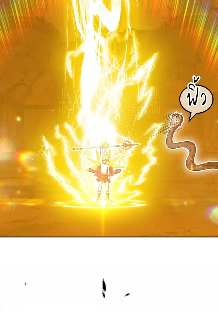 +99 ท่อนไม้พร้อมบวก ตอนที่ 53 รูปที่ 254