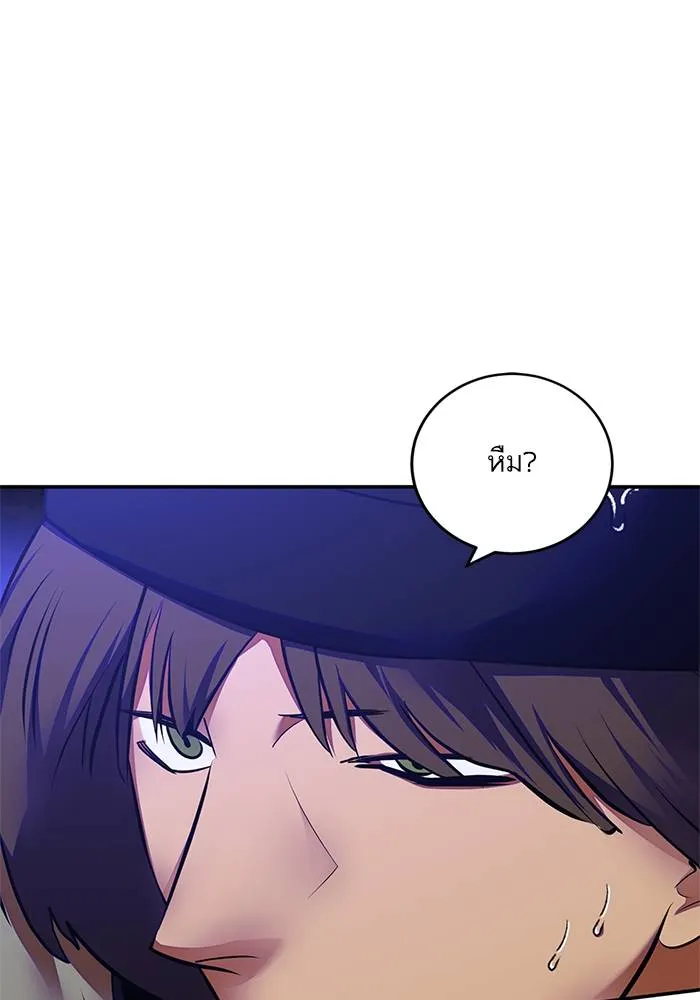 Return to Player ตอนที่ 157 รูปที่ 31