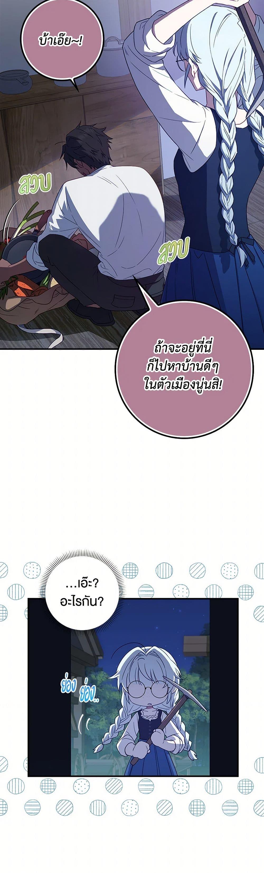 Manga-lc-com อ่านมังงะ อ่านการ์ตูน ออนไลน์ ฟรี The Countdown of My Death Is Spamming My Status Window ตอนที่ 1 2 3 4 5 6 7 8 9 10 11 12 13 14 ฟรี ไม่มีโฆษณา Manga-lc - อ่าน มังงะ อ่าน การ์ตูน ออนไลน์ อ่านมังงะ ฟรี