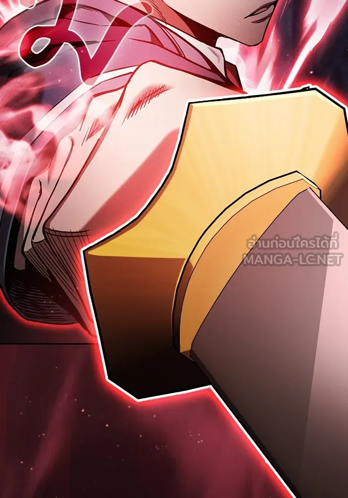 นักดาบอัจฉริยะจากอะคาเดมี ตอนที่ 84 รูปที่ 102