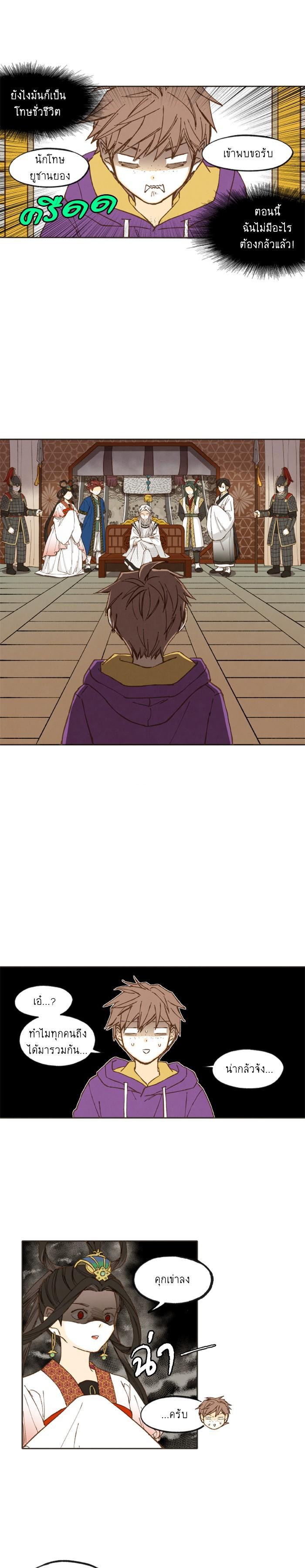 Manga-lc-com อ่านมังงะ อ่านการ์ตูน ออนไลน์ ฟรี How to Become a Dragon ตอนที่ 1 2 3 4 5 6 7 8 9 10 11 12 13 14 ฟรี ไม่มีโฆษณา Manga-lc - อ่าน มังงะ อ่าน การ์ตูน ออนไลน์ อ่านมังงะ ฟรี