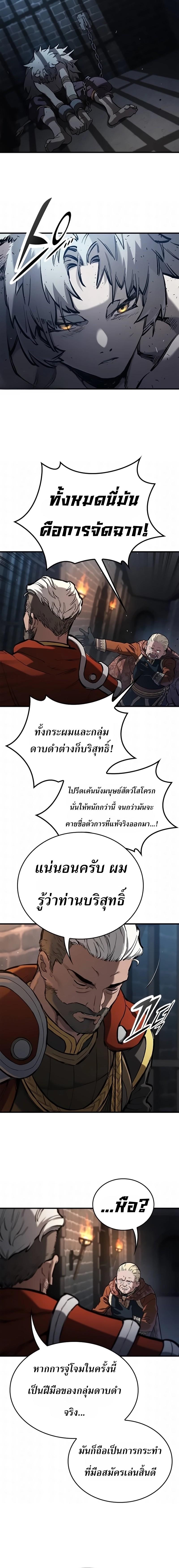 Manga-lc-com อ่านมังงะ อ่านการ์ตูน ออนไลน์ ฟรี Eternally Regressing Knight ตอนที่ 1 2 3 4 5 6 7 8 9 10 11 12 13 14 ฟรี ไม่มีโฆษณา Manga-lc - อ่าน มังงะ อ่าน การ์ตูน ออนไลน์ อ่านมังงะ ฟรี