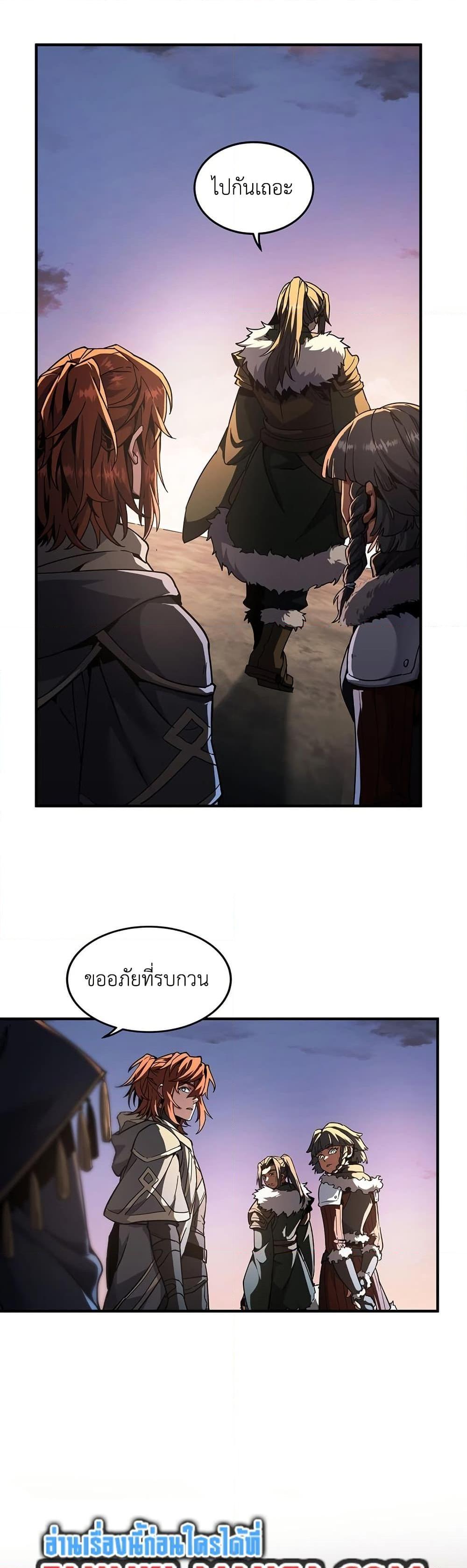 Manga-lc-com อ่านมังงะ อ่านการ์ตูน ออนไลน์ ฟรี The Beginning After the End ตอนที่ 1 2 3 4 5 6 7 8 9 10 11 12 13 14 ฟรี ไม่มีโฆษณา Manga-lc - อ่าน มังงะ อ่าน การ์ตูน ออนไลน์ อ่านมังงะ ฟรี