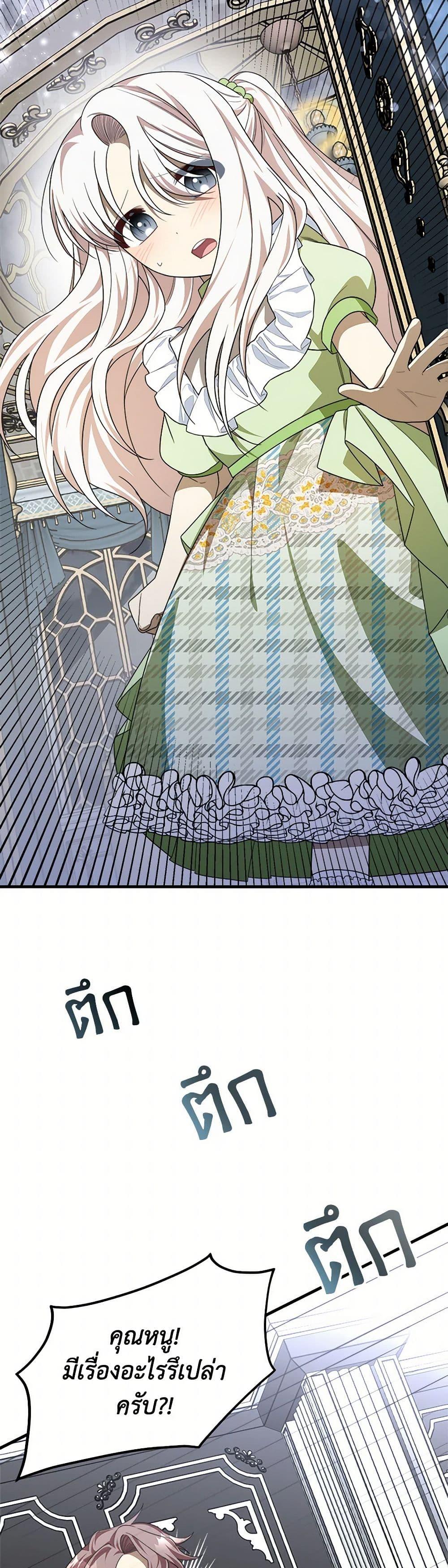 Manga-lc-com อ่านมังงะ อ่านการ์ตูน ออนไลน์ ฟรี Four Dangerous Brothers to My Rescue ตอนที่ 1 2 3 4 5 6 7 8 9 10 11 12 13 14 ฟรี ไม่มีโฆษณา Manga-lc - อ่าน มังงะ อ่าน การ์ตูน ออนไลน์ อ่านมังงะ ฟรี