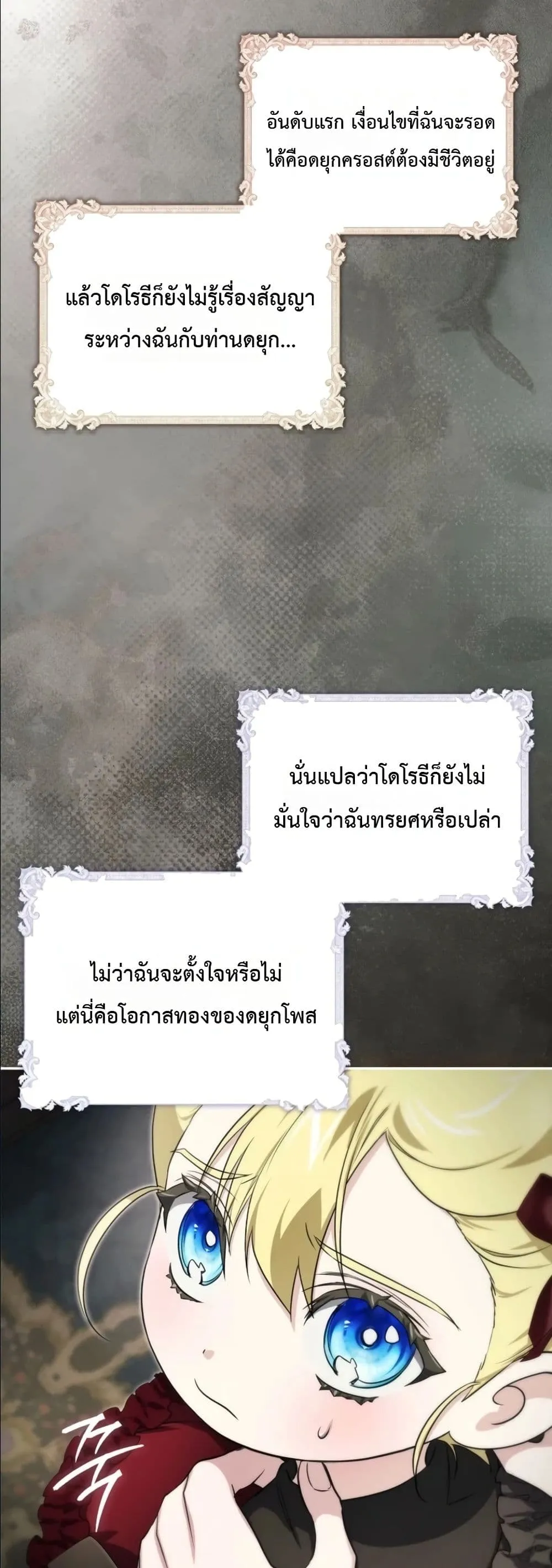 Manga-lc-com อ่านมังงะ อ่านการ์ตูน ออนไลน์ ฟรี I Am the 5-Year-Old Spy Who Kidnapped the Villain ตอนที่ 1 2 3 4 5 6 7 8 9 10 11 12 13 14 ฟรี ไม่มีโฆษณา Manga-lc - อ่าน มังงะ อ่าน การ์ตูน ออนไลน์ อ่านมังงะ ฟรี