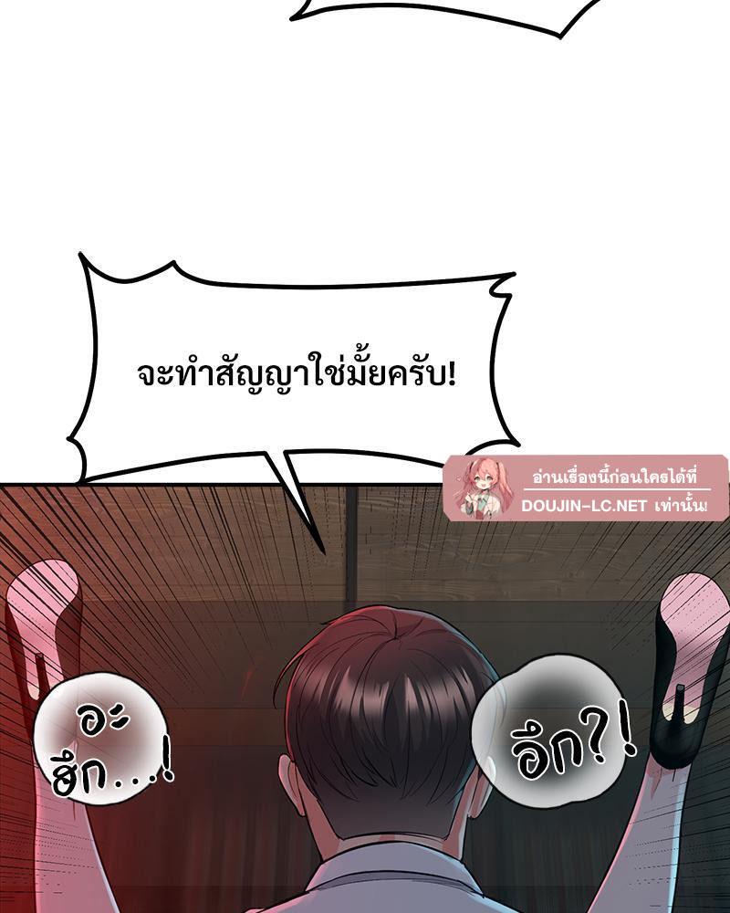 Doujin-Lc- อ่าน โดจิน มังฮวา เกาหลี ญี่ปุ่น จีน แปลไทย My Pillow Business Begins ตอนที่ 1 2 3 4 5 6 7 8 9 10 11 12 13 14 ฟรี ไม่มีโฆษณา อ่าน โดจิน Manhwa เกาหลี ญี่ปุ่น จีน เรามีครบ คัดมาให้เน้นๆ โดจิน 18+ รับประกันความฟินโดย  Doujin Lc