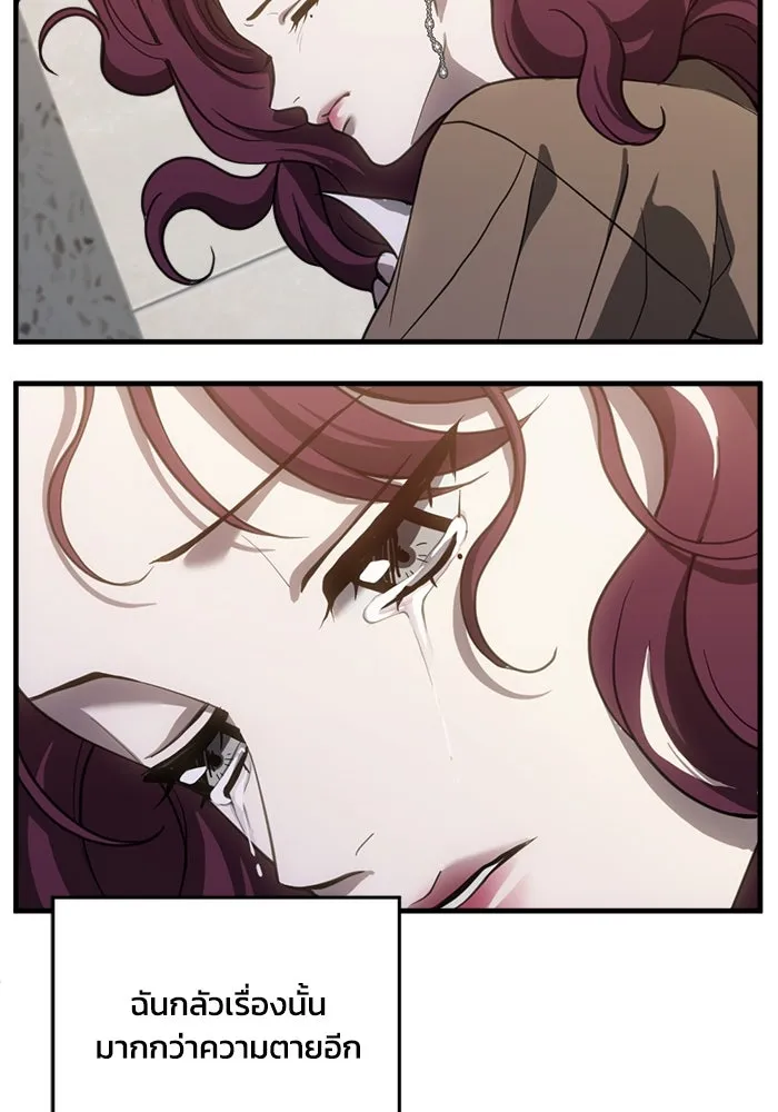 ชีวิตรักฉบับเดจาวู ตอนที่ 70 รูปที่ 67