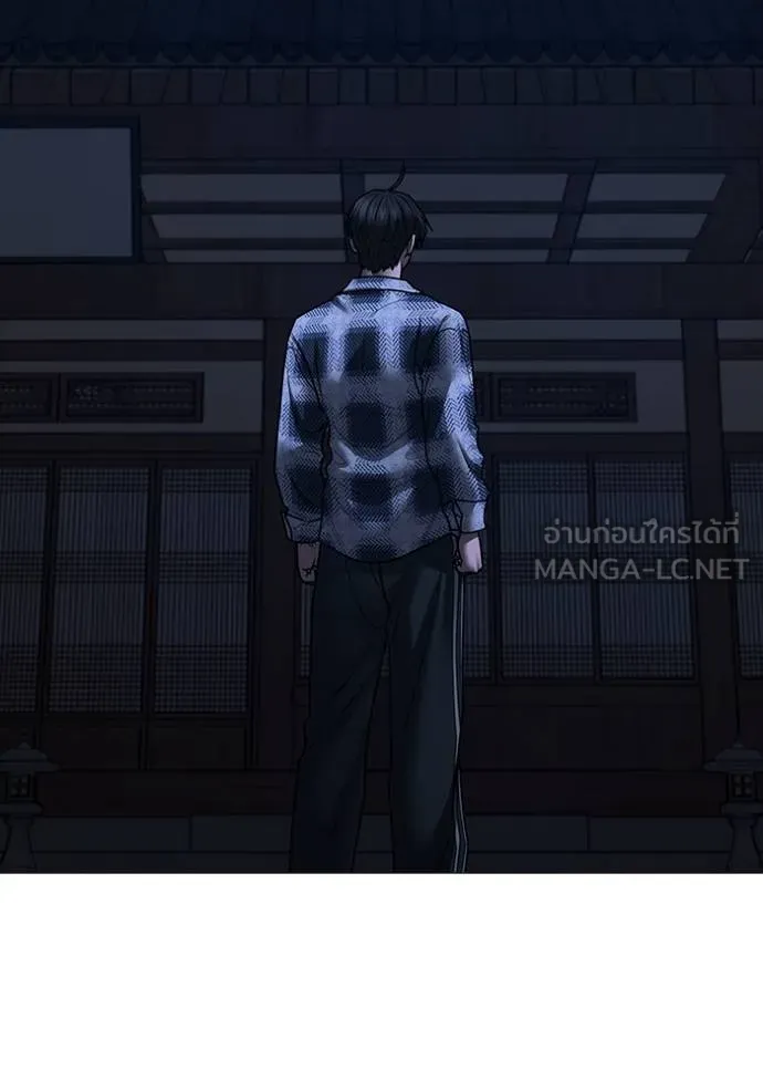 reality ตอนที่ 161 รูปที่ 209