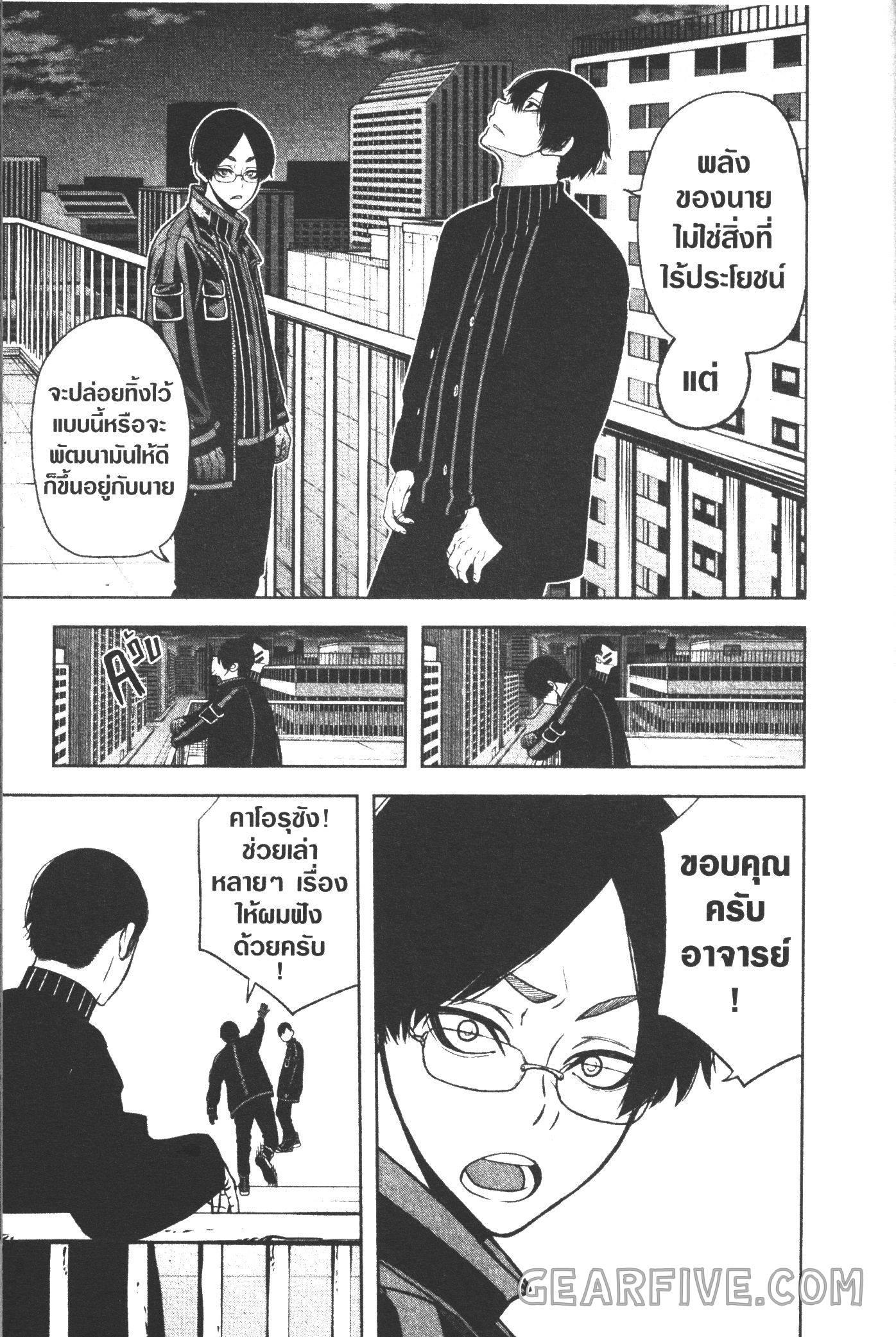 Manga-lc-com อ่านมังงะ อ่านการ์ตูน ออนไลน์ ฟรี Tougen Anki สงครามเลือดอสูร ตอนที่ 1 2 3 4 5 6 7 8 9 10 11 12 13 14 ฟรี ไม่มีโฆษณา Manga-lc - อ่าน มังงะ อ่าน การ์ตูน ออนไลน์ อ่านมังงะ ฟรี