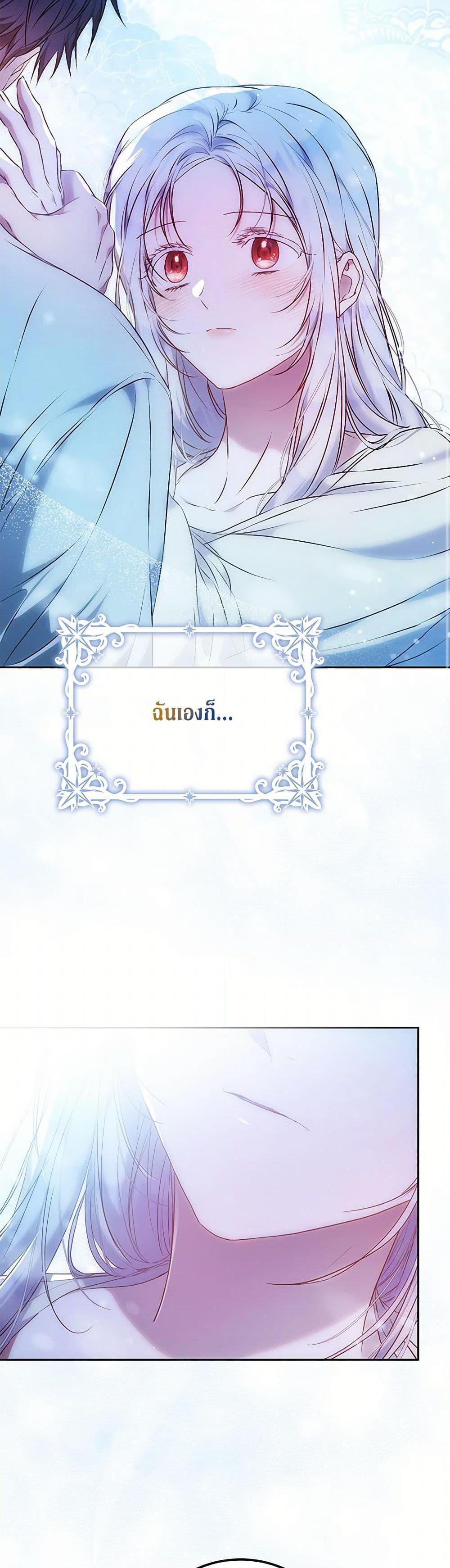 Manga-lc-com อ่านมังงะ อ่านการ์ตูน ออนไลน์ ฟรี I Became the Wife of the Male Lead ตอนที่ 1 2 3 4 5 6 7 8 9 10 11 12 13 14 ฟรี ไม่มีโฆษณา Manga-lc - อ่าน มังงะ อ่าน การ์ตูน ออนไลน์ อ่านมังงะ ฟรี