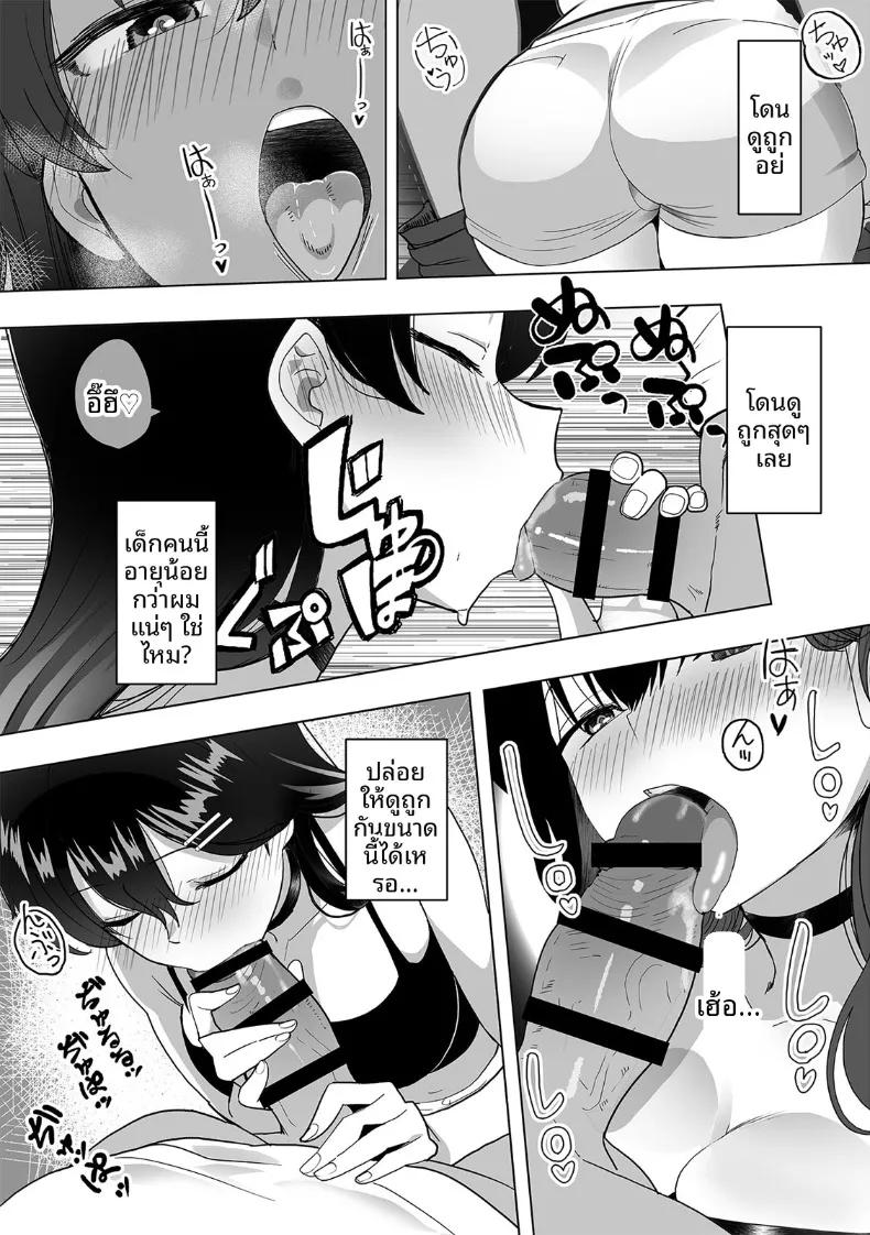 Doujin-Lc- อ่าน โดจิน มังฮวา เกาหลี ญี่ปุ่น จีน แปลไทย สานสัมพันธ์ผ่านการไลค์ ตอนที่ 1 2 3 4 5 6 7 8 9 10 11 12 13 14 ฟรี ไม่มีโฆษณา อ่าน โดจิน Manhwa เกาหลี ญี่ปุ่น จีน เรามีครบ คัดมาให้เน้นๆ โดจิน 18+ รับประกันความฟินโดย  Doujin Lc