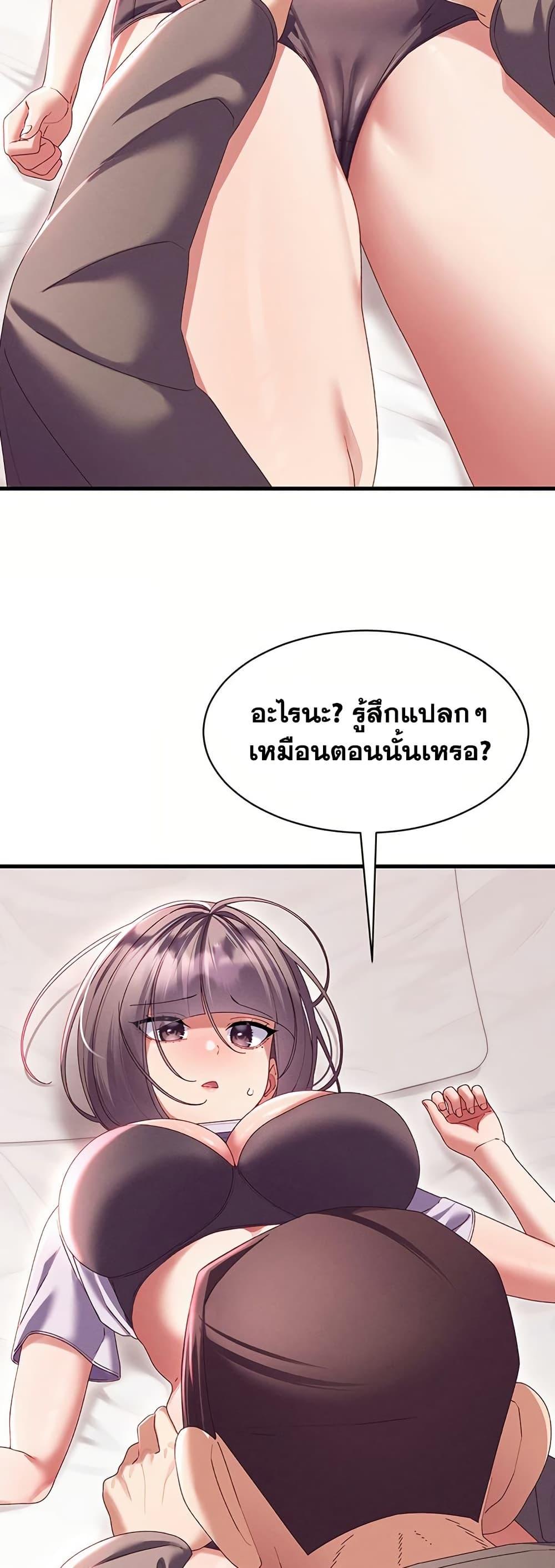 Doujin-Lc- อ่าน โดจิน มังฮวา เกาหลี ญี่ปุ่น จีน แปลไทย New City Massage ตอนที่ 1 2 3 4 5 6 7 8 9 10 11 12 13 14 ฟรี ไม่มีโฆษณา อ่าน โดจิน Manhwa เกาหลี ญี่ปุ่น จีน เรามีครบ คัดมาให้เน้นๆ โดจิน 18+ รับประกันความฟินโดย  Doujin Lc