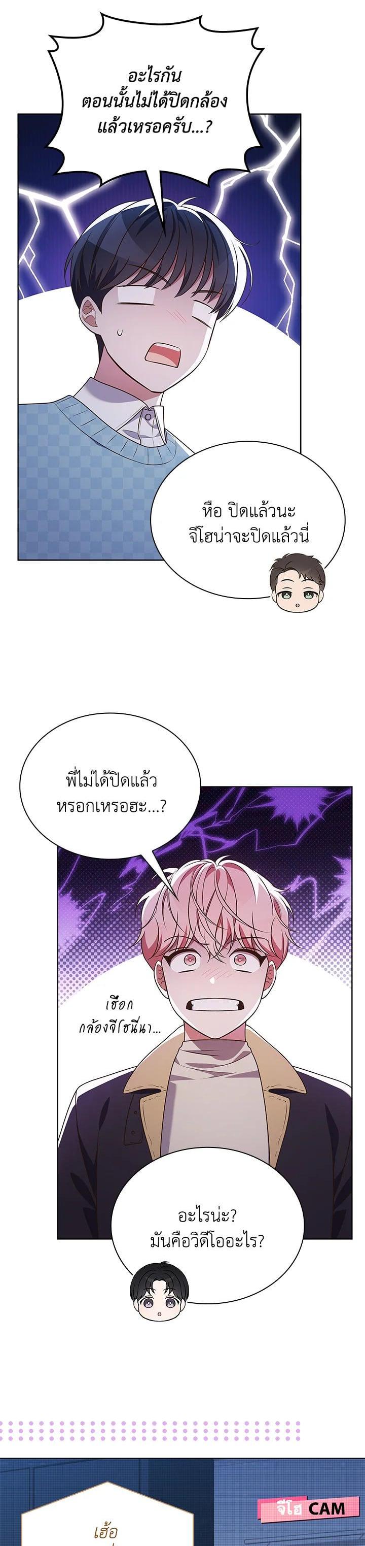 Manga-lc-com อ่านมังงะ อ่านการ์ตูน ออนไลน์ ฟรี In This Life, the Greatest Star in the Universe ตอนที่ 1 2 3 4 5 6 7 8 9 10 11 12 13 14 ฟรี ไม่มีโฆษณา Manga-lc - อ่าน มังงะ อ่าน การ์ตูน ออนไลน์ อ่านมังงะ ฟรี