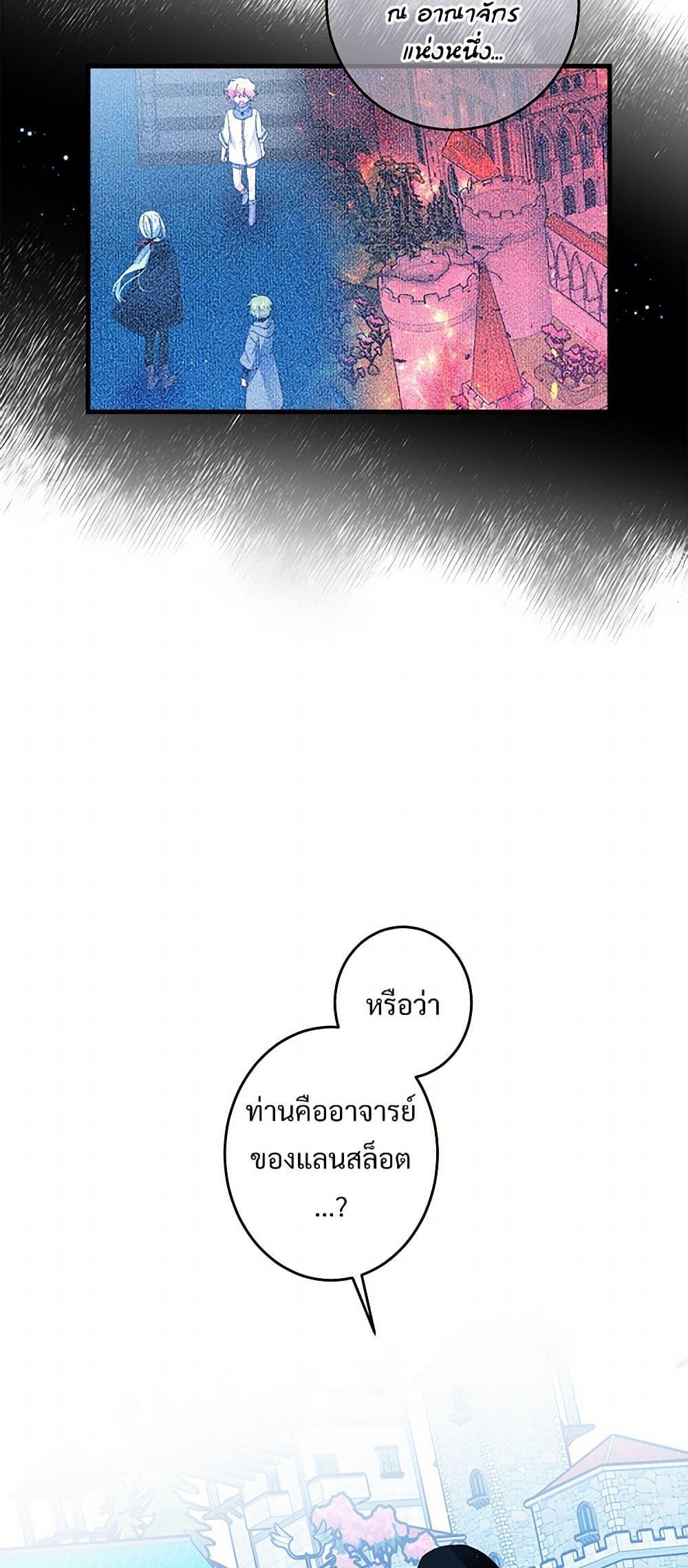 Manga-lc-com อ่านมังงะ อ่านการ์ตูน ออนไลน์ ฟรี The Lady’s Butler ตอนที่ 1 2 3 4 5 6 7 8 9 10 11 12 13 14 ฟรี ไม่มีโฆษณา Manga-lc - อ่าน มังงะ อ่าน การ์ตูน ออนไลน์ อ่านมังงะ ฟรี