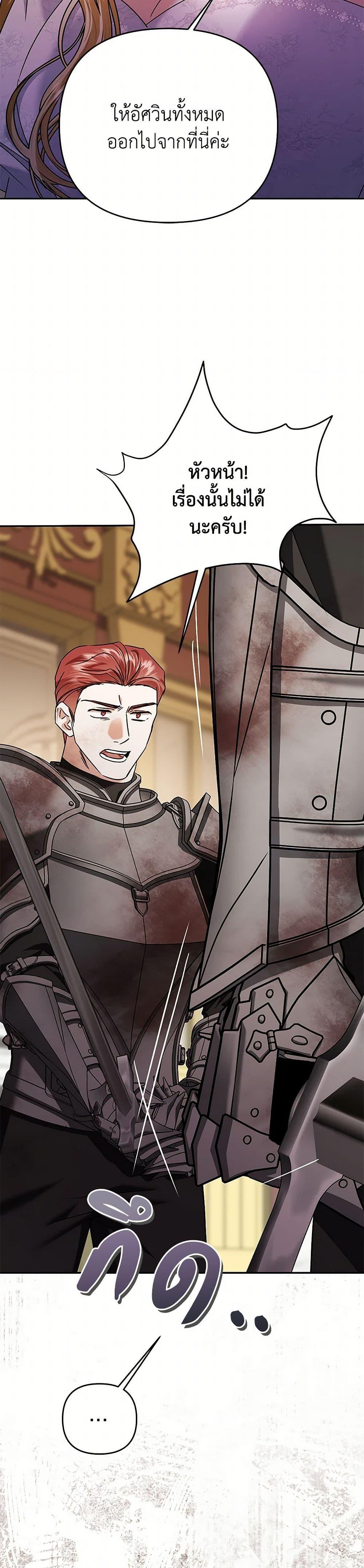 Manga-lc-com อ่านมังงะ อ่านการ์ตูน ออนไลน์ ฟรี In This Life, I Will Survive Until the End ตอนที่ 1 2 3 4 5 6 7 8 9 10 11 12 13 14 ฟรี ไม่มีโฆษณา Manga-lc - อ่าน มังงะ อ่าน การ์ตูน ออนไลน์ อ่านมังงะ ฟรี