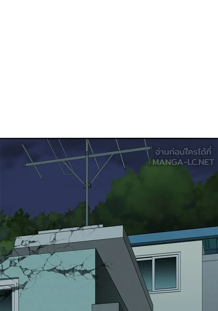 ยอดคนเลเวลทะลุ ตอนที่ 66 เกตอีกแห่งหนึ่ง รูปที่ 24