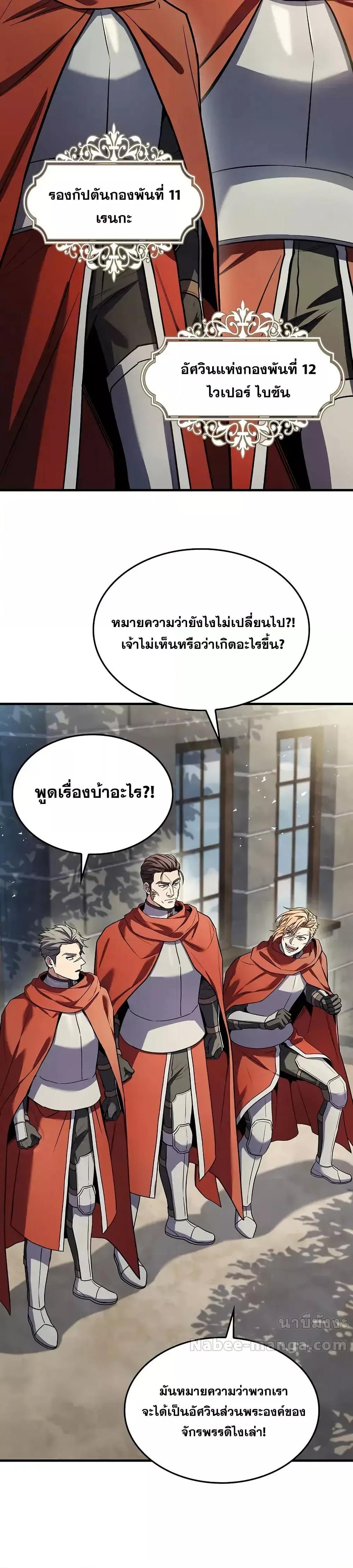 Manga-lc-com อ่านมังงะ อ่านการ์ตูน ออนไลน์ ฟรี ReturnoftheL ตอนที่ 1 2 3 4 5 6 7 8 9 10 11 12 13 14 ฟรี ไม่มีโฆษณา Manga-lc - อ่าน มังงะ อ่าน การ์ตูน ออนไลน์ อ่านมังงะ ฟรี