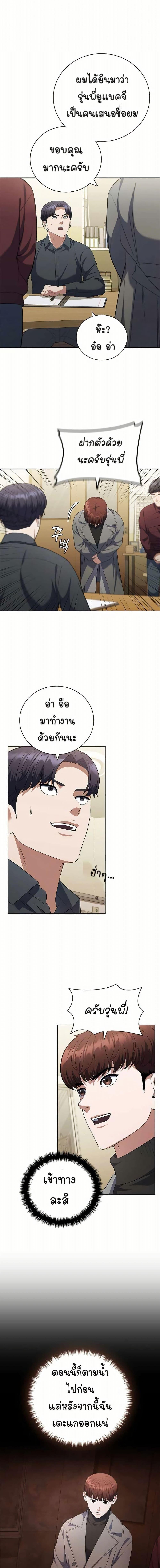 Manga-lc-com อ่านมังงะ อ่านการ์ตูน ออนไลน์ ฟรี I CAN DO IT!! ตอนที่ 1 2 3 4 5 6 7 8 9 10 11 12 13 14 ฟรี ไม่มีโฆษณา Manga-lc - อ่าน มังงะ อ่าน การ์ตูน ออนไลน์ อ่านมังงะ ฟรี