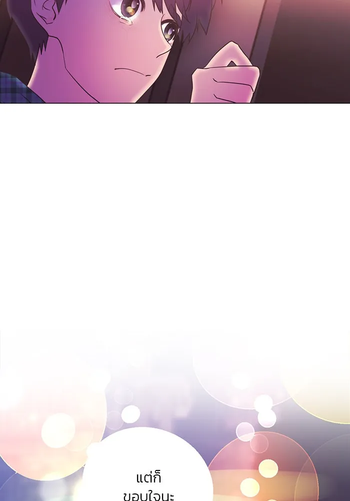 อย่าล้อเล่นกับหัวใจ ตอนที่ 17 รูปที่ 32