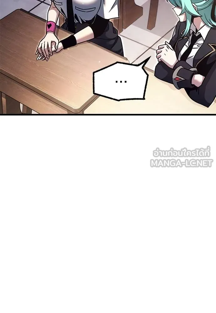 ชำแหละอะคาเดมี ตอนที่ 35 รูปที่ 54