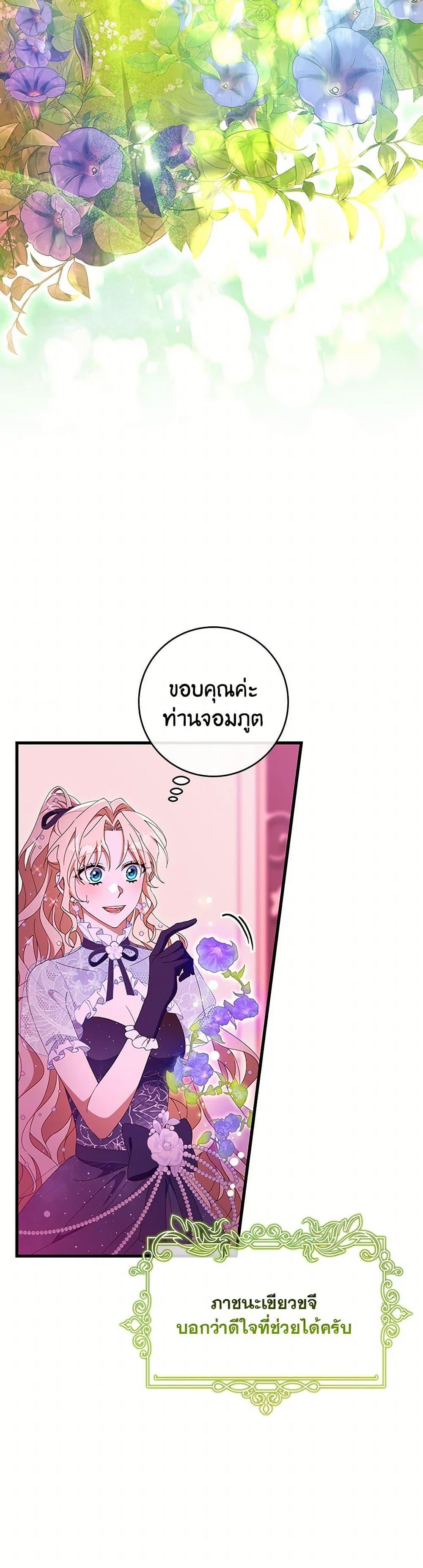 Manga-lc-com อ่านมังงะ อ่านการ์ตูน ออนไลน์ ฟรี The Hero’s Savior ตอนที่ 1 2 3 4 5 6 7 8 9 10 11 12 13 14 ฟรี ไม่มีโฆษณา Manga-lc - อ่าน มังงะ อ่าน การ์ตูน ออนไลน์ อ่านมังงะ ฟรี