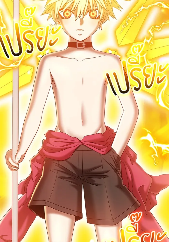 +99 ท่อนไม้พร้อมบวก ตอนที่ 33 ศัตรูที่แข็งแกร่งที่สุด (6) รูปที่ 124