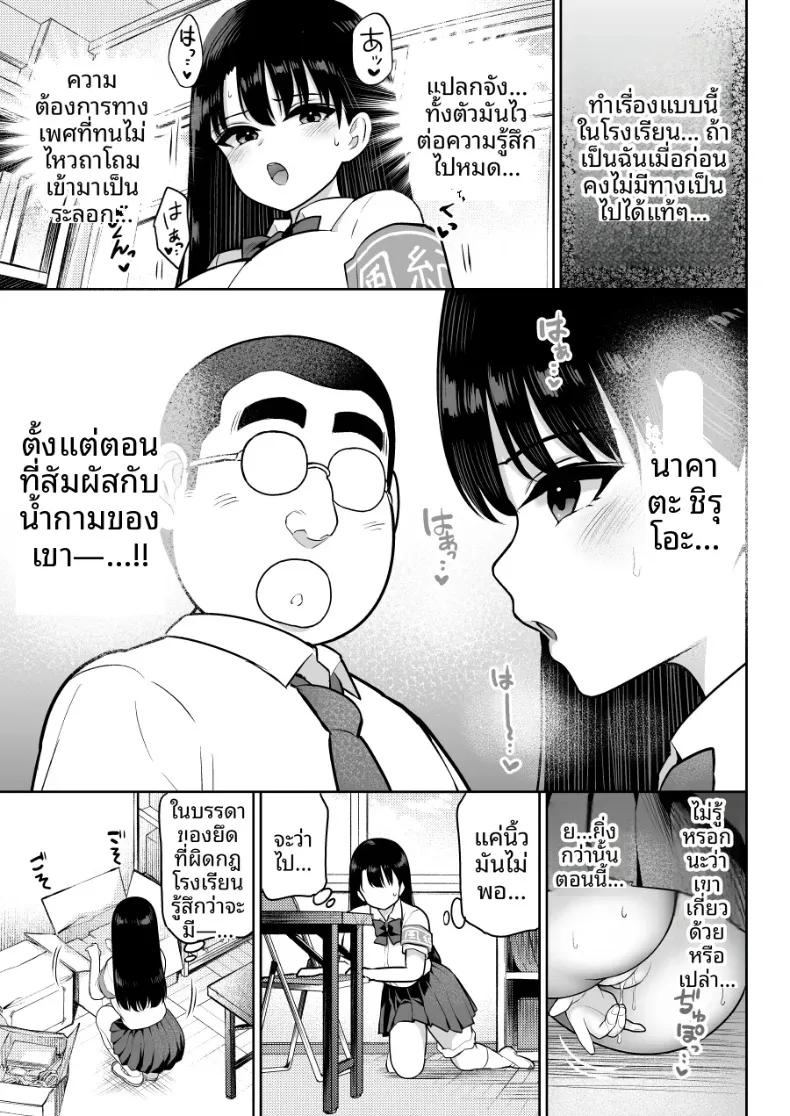 Doujin-Lc- อ่าน โดจิน มังฮวา เกาหลี ญี่ปุ่น จีน แปลไทย ชิรุโอะ (Nanashii) ตอนที่ 1 2 3 4 5 6 7 8 9 10 11 12 13 14 ฟรี ไม่มีโฆษณา อ่าน โดจิน Manhwa เกาหลี ญี่ปุ่น จีน เรามีครบ คัดมาให้เน้นๆ โดจิน 18+ รับประกันความฟินโดย  Doujin Lc
