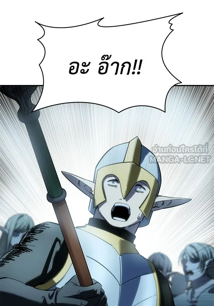 ยอดนักดาบผู้โอบอุ้มดารา ตอนที่ 115 รูปที่ 87