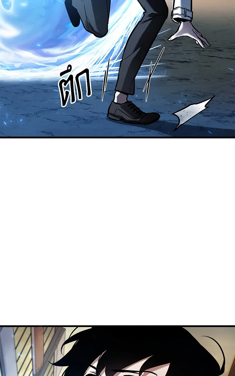 Omniscient Reader อ่านชะตาวันสิ้นโลก ตอนที่ 26 ผู้ทำลายบทละคร (5) รูปที่ 5