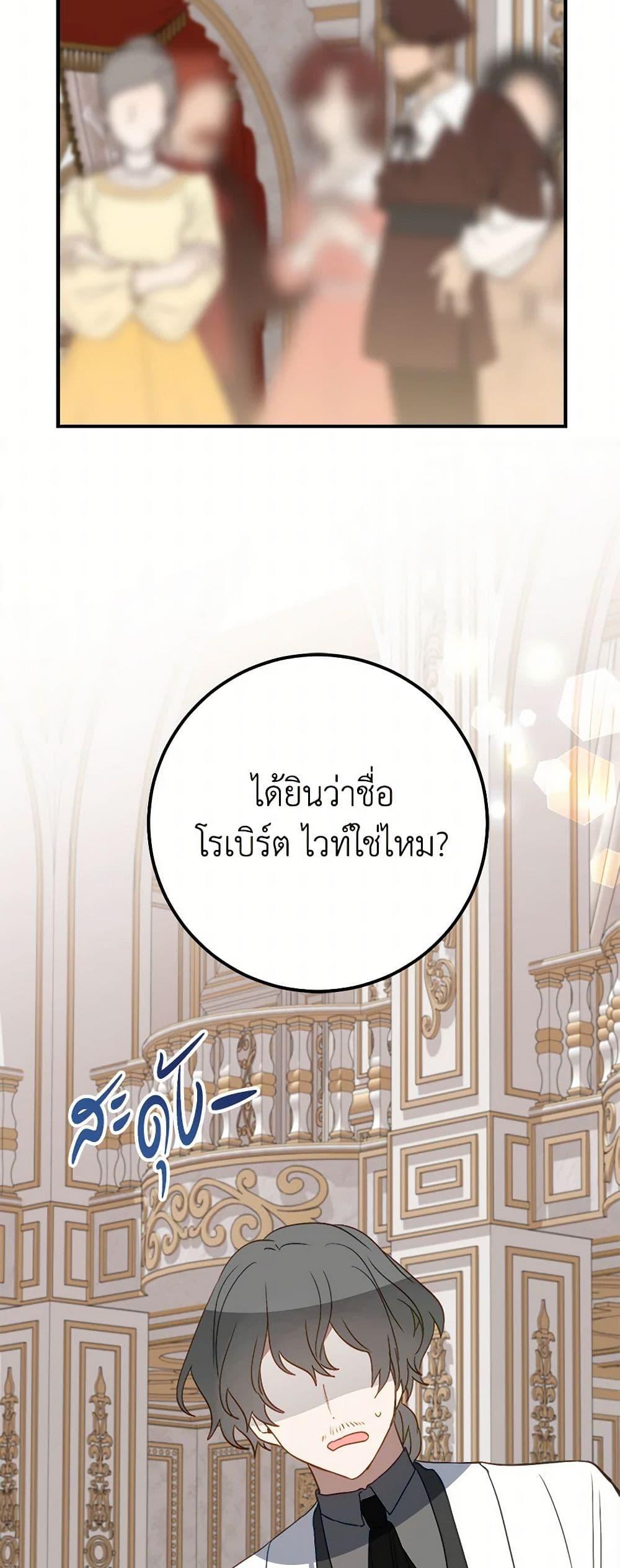 Manga-lc-com อ่านมังงะ อ่านการ์ตูน ออนไลน์ ฟรี The Doomed House’s Contract Daughter ตอนที่ 1 2 3 4 5 6 7 8 9 10 11 12 13 14 ฟรี ไม่มีโฆษณา Manga-lc - อ่าน มังงะ อ่าน การ์ตูน ออนไลน์ อ่านมังงะ ฟรี