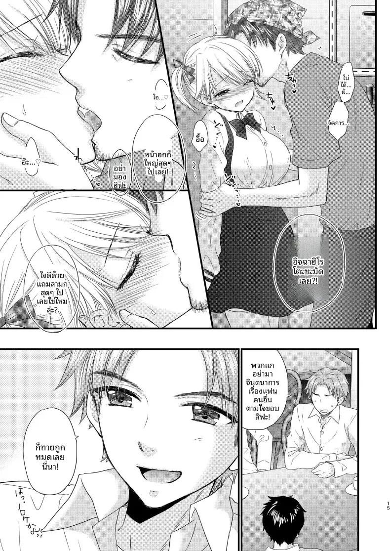 Doujin-Lc- อ่าน โดจิน มังฮวา เกาหลี ญี่ปุ่น จีน แปลไทย ใกล้เคียงรักแท้ (Ozaki Miray) ตอนที่ 1 2 3 4 5 6 7 8 9 10 11 12 13 14 ฟรี ไม่มีโฆษณา อ่าน โดจิน Manhwa เกาหลี ญี่ปุ่น จีน เรามีครบ คัดมาให้เน้นๆ โดจิน 18+ รับประกันความฟินโดย  Doujin Lc