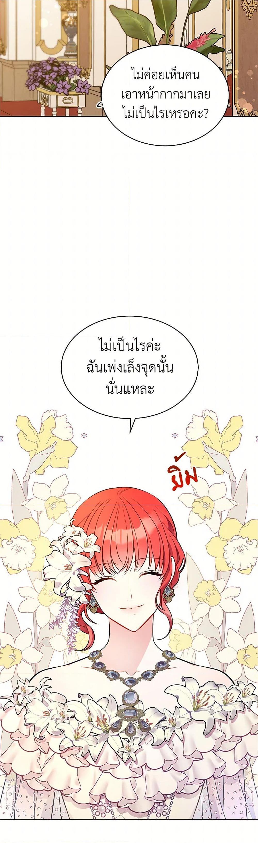 Manga-lc-com อ่านมังงะ อ่านการ์ตูน ออนไลน์ ฟรี The Detective Of Muiella ตอนที่ 1 2 3 4 5 6 7 8 9 10 11 12 13 14 ฟรี ไม่มีโฆษณา Manga-lc - อ่าน มังงะ อ่าน การ์ตูน ออนไลน์ อ่านมังงะ ฟรี