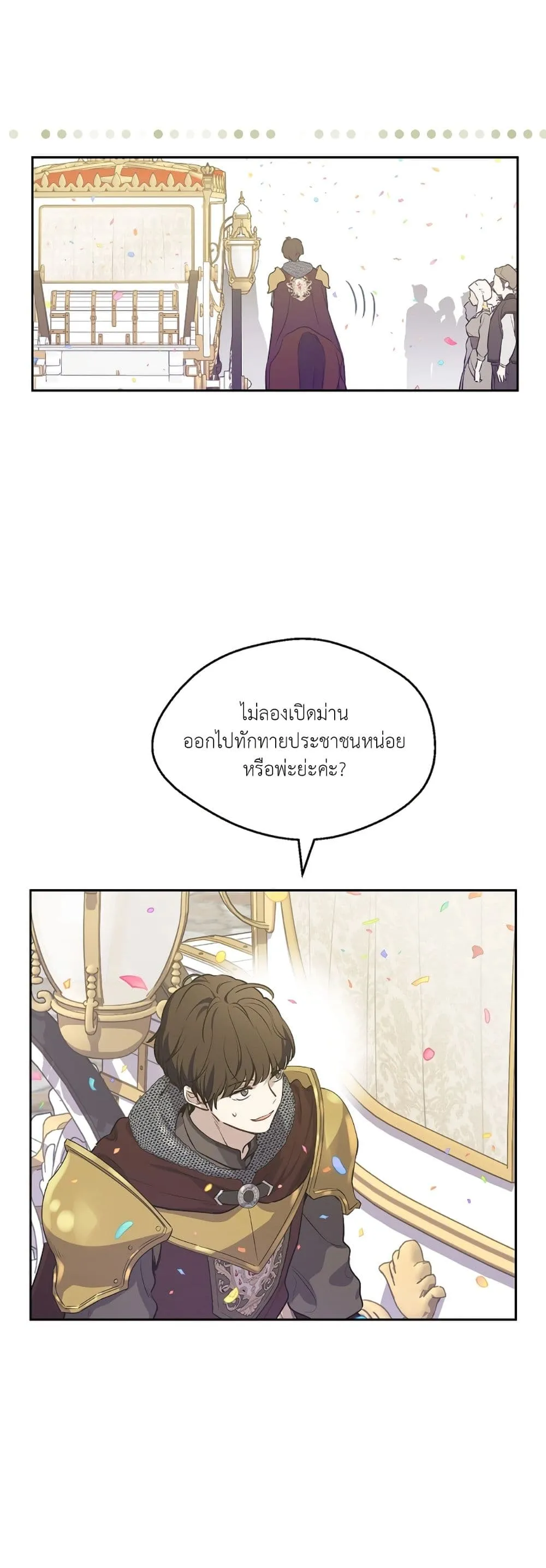 Manga-lc-com อ่านมังงะ อ่านการ์ตูน ออนไลน์ ฟรี The Forgotten Field ตอนที่ 1 2 3 4 5 6 7 8 9 10 11 12 13 14 ฟรี ไม่มีโฆษณา Manga-lc - อ่าน มังงะ อ่าน การ์ตูน ออนไลน์ อ่านมังงะ ฟรี