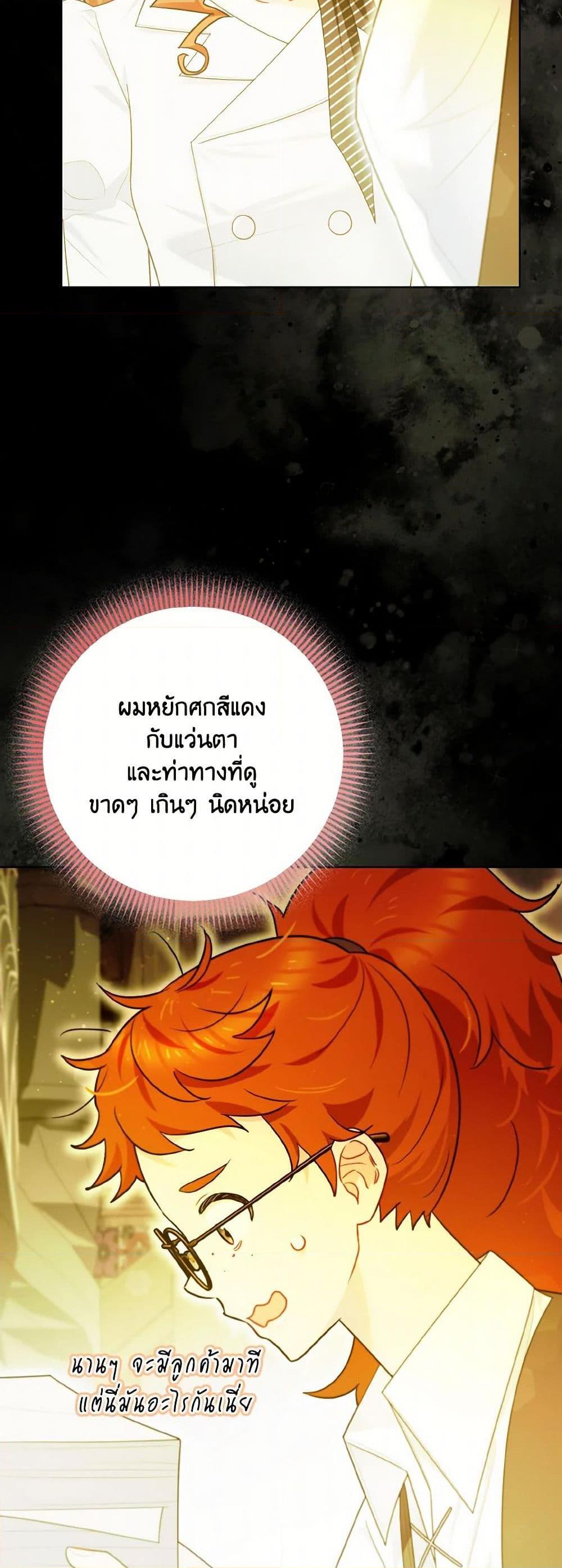 Manga-lc-com อ่านมังงะ อ่านการ์ตูน ออนไลน์ ฟรี I Possessed a Villainess, but I Wanna Raise Cats! ตอนที่ 1 2 3 4 5 6 7 8 9 10 11 12 13 14 ฟรี ไม่มีโฆษณา Manga-lc - อ่าน มังงะ อ่าน การ์ตูน ออนไลน์ อ่านมังงะ ฟรี