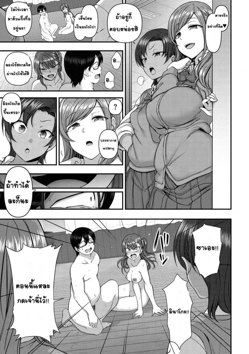 Doujin-Lc- อ่าน โดจิน มังฮวา เกาหลี ญี่ปุ่น จีน แปลไทย Ijirare รังแก ตอนที่ 1 2 3 4 5 6 7 8 9 10 11 12 13 14 ฟรี ไม่มีโฆษณา อ่าน โดจิน Manhwa เกาหลี ญี่ปุ่น จีน เรามีครบ คัดมาให้เน้นๆ โดจิน 18+ รับประกันความฟินโดย  Doujin Lc