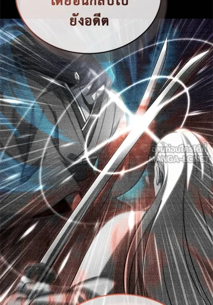 Regressor’s Life Aft ตอนที่ 68 รูปที่ 70