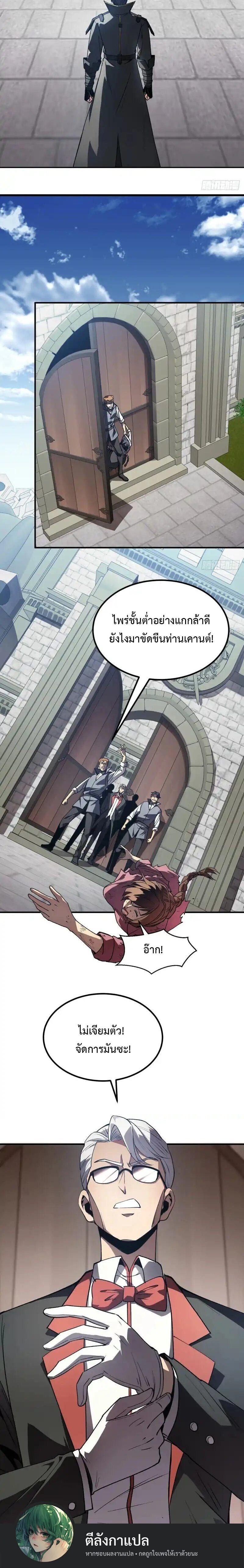 Manga-lc-com อ่านมังงะ อ่านการ์ตูน ออนไลน์ ฟรี Lord of Summons! Sudden Mutation ตอนที่ 1 2 3 4 5 6 7 8 9 10 11 12 13 14 ฟรี ไม่มีโฆษณา Manga-lc - อ่าน มังงะ อ่าน การ์ตูน ออนไลน์ อ่านมังงะ ฟรี