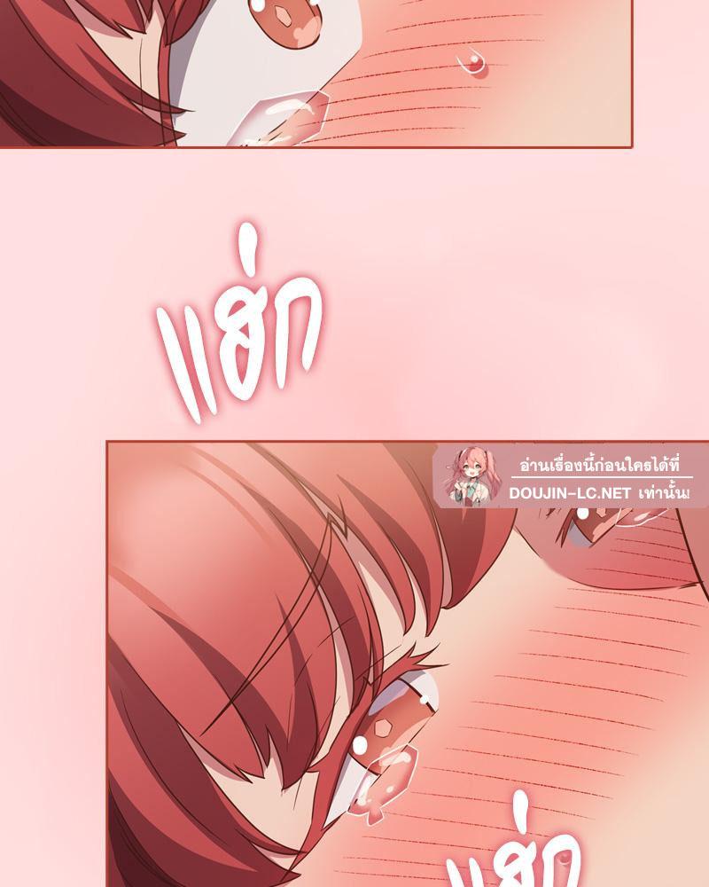 Doujin-Lc- อ่าน โดจิน มังฮวา เกาหลี ญี่ปุ่น จีน แปลไทย Four's a Crowd ตอนที่ 1 2 3 4 5 6 7 8 9 10 11 12 13 14 ฟรี ไม่มีโฆษณา อ่าน โดจิน Manhwa เกาหลี ญี่ปุ่น จีน เรามีครบ คัดมาให้เน้นๆ โดจิน 18+ รับประกันความฟินโดย  Doujin Lc